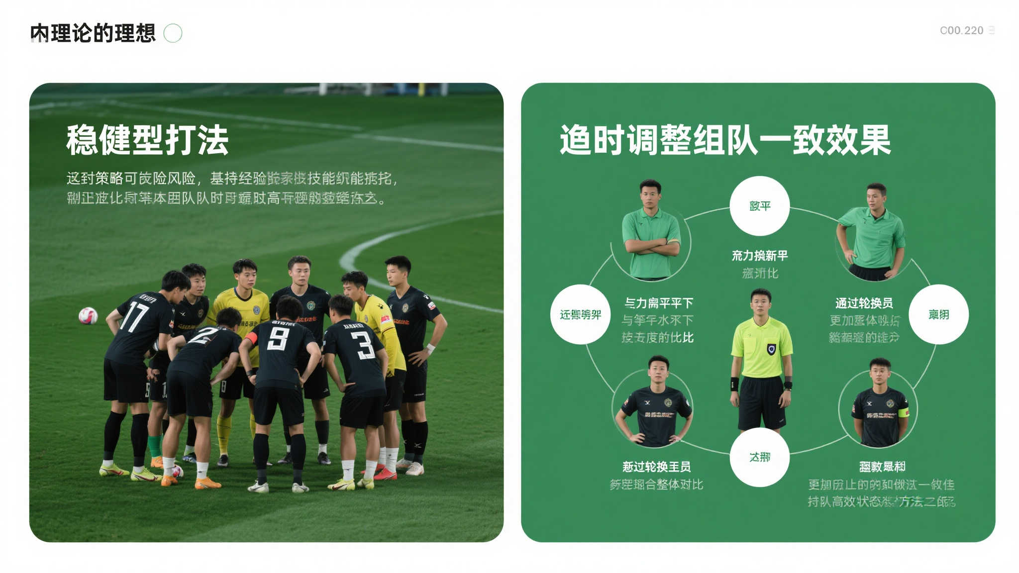米兰体育官网介绍